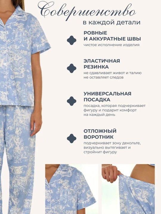 Ayollar uchun 3 tasi 1 da pijama, ayollar pijamasi, qulay ayollar tungi kiyimi + sovg‘a