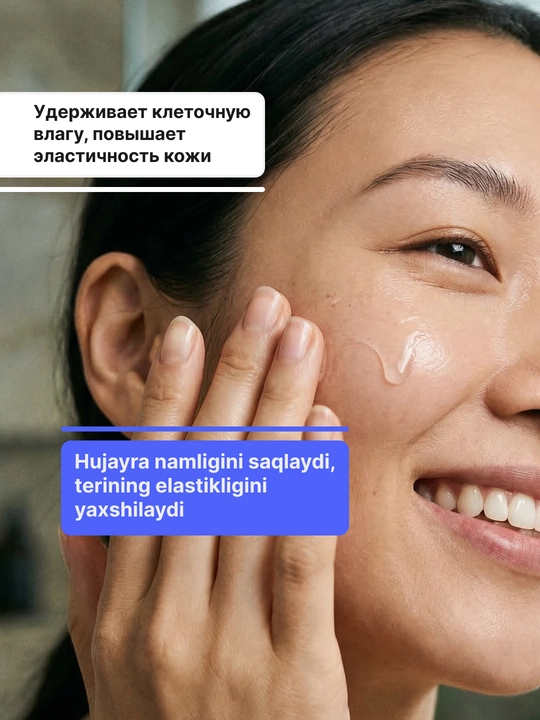 ZODIAC yuz uchun zardob, serum, gialuron kislota, namlaydi, niatsinamid, akne uchun, 30 ml