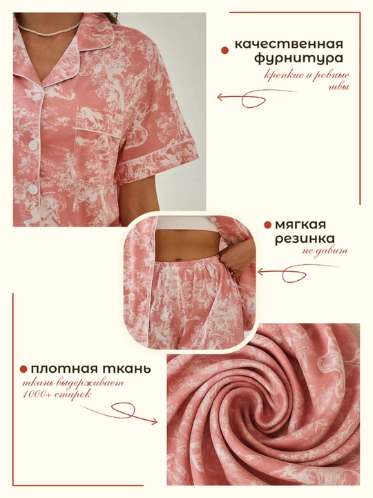 Ayollar uchun 3 tasi 1 da pijama, ayollar pijamasi, qulay ayollar tungi kiyimi + sovg‘a