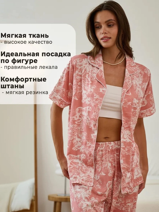 Ayollar uchun 3 tasi 1 da pijama, ayollar pijamasi, qulay ayollar tungi kiyimi + sovg‘a