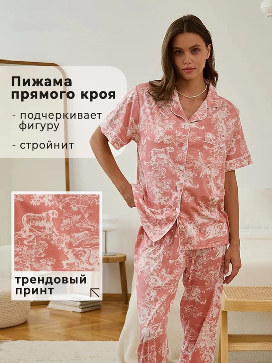 Ayollar uchun 3 tasi 1 da pijama, ayollar pijamasi, qulay ayollar tungi kiyimi + sovg‘a