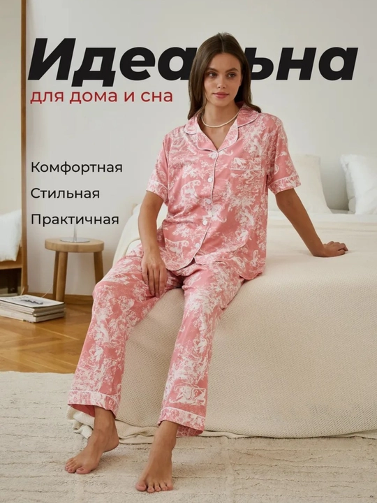 Ayollar uchun 3 tasi 1 da pijama, ayollar pijamasi, qulay ayollar tungi kiyimi + sovg‘a - 