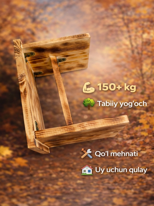 Табуретка деревянная для ванной и бани — прочная универсальная табуретка для дома