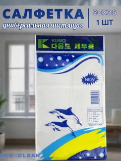 Молочный