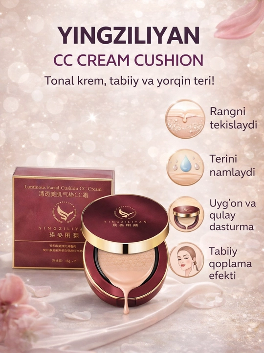 Yingziliyan CC Cream Cushion — тональный CC крем для ровного и сияющего тона кожи