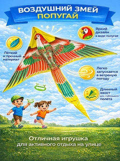 Желтый