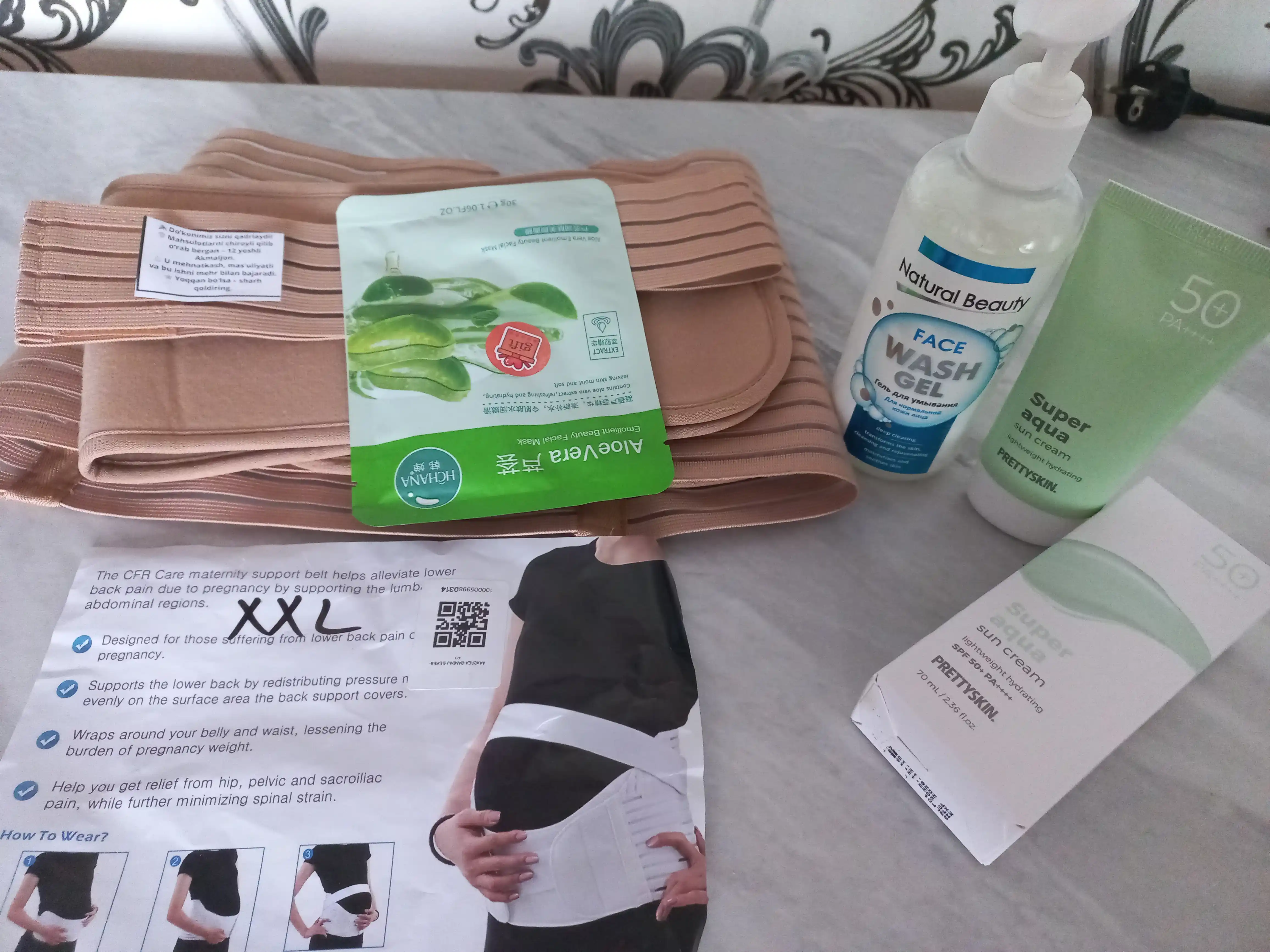 Гель для умывания Natural Beauty Skin Care, 300 г