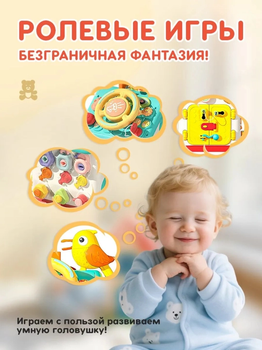 Развивающий бизибордный домик для всех детей старше 1 года. Для подарка