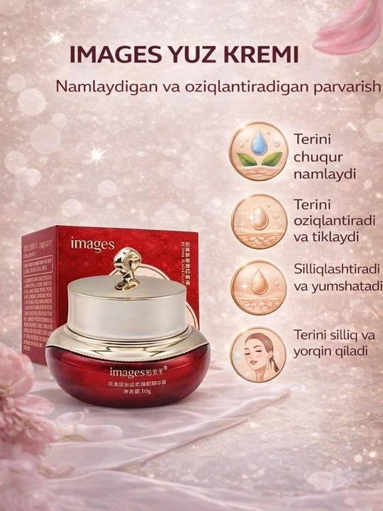 IMAGES Retinol Placenta Cream – увлажняющий крем для лица, омолаживающий эликсир, 50 г