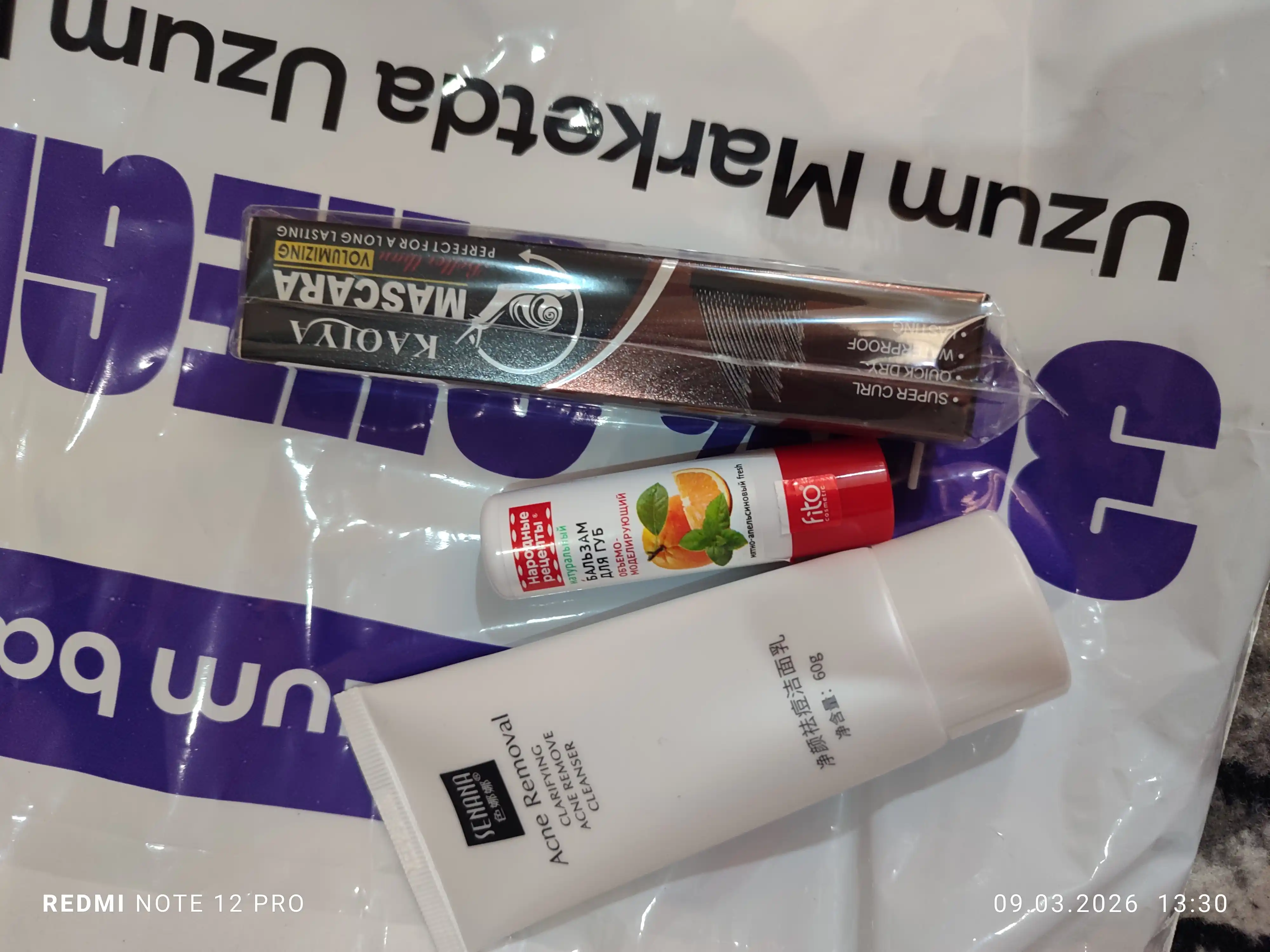 Бальзам для губ Народные рецепты Fito Косметик, мятно-апельсиновый fresh, 4.5 г