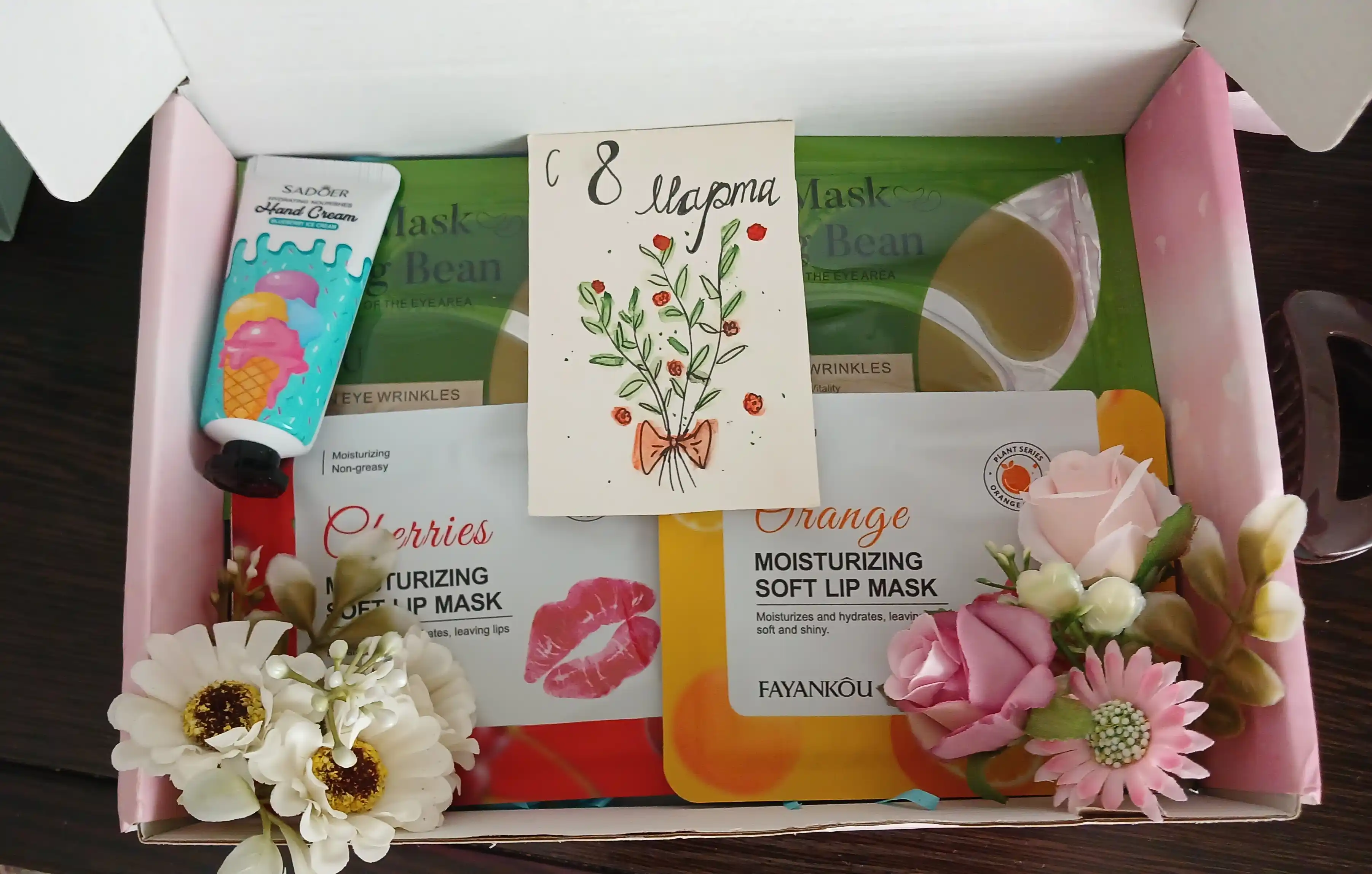 Beauty Box sovgʻa kosmetika toʻplami, yuz va tanaga parvarish