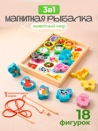 Yog'ochli baliq ovi o'yini, Montessori uslubidagi to'plam «Hayvonlar va Mevalar» - 