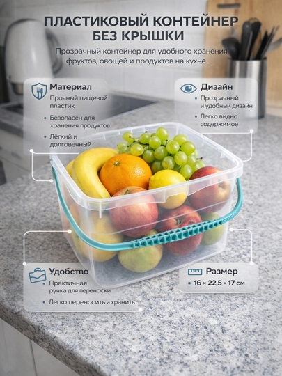 Контейнер для еды с разделителем — HOMEUM-KONTEYNER04-ПРОЗР