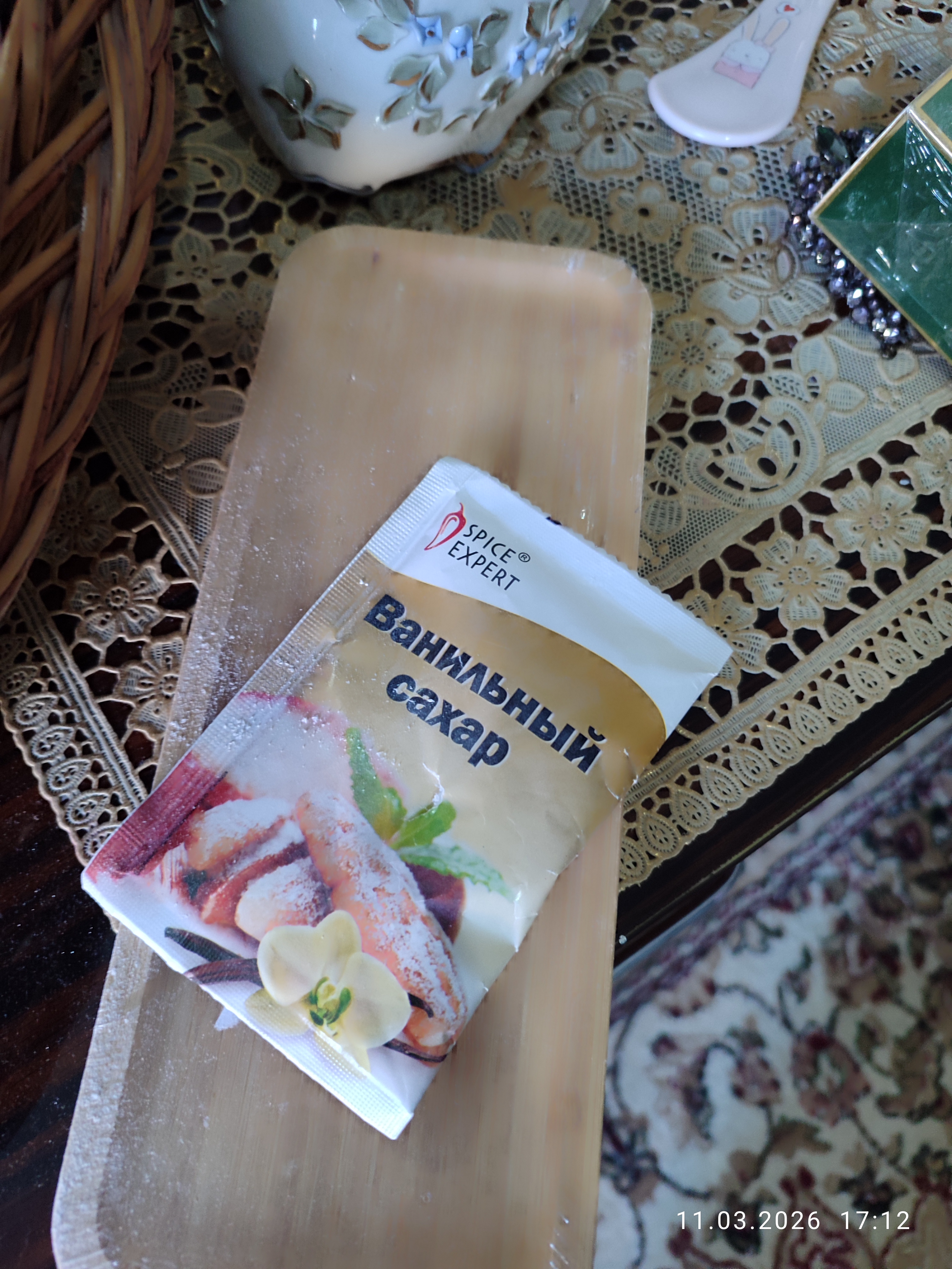Vanilli shakar Spice Expert , 20 gr