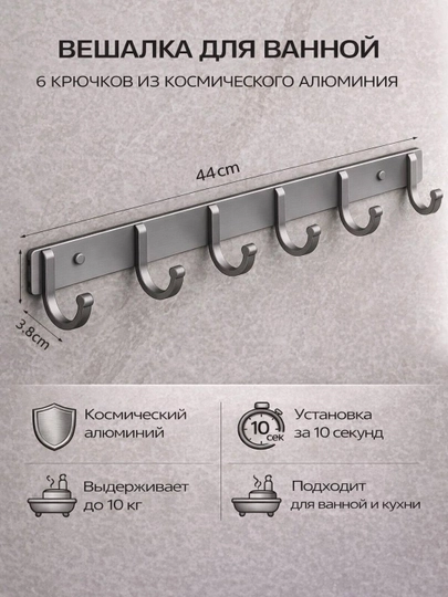 Крючки самоклеящиеся настенные для ванной и кухни