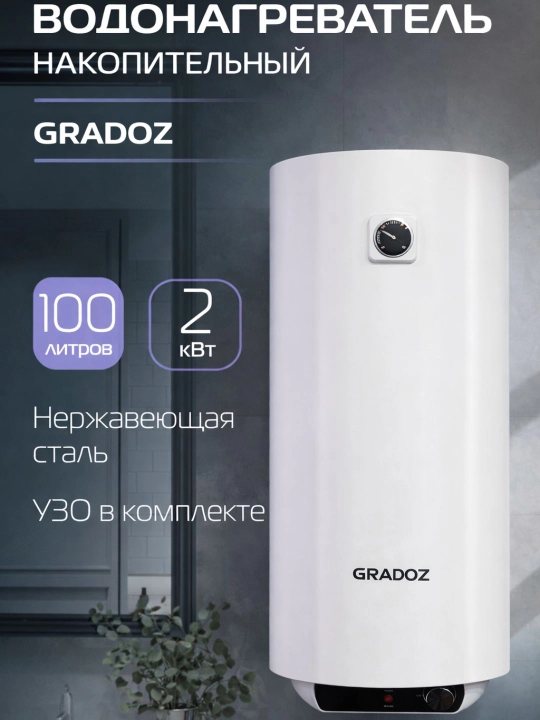 Elektr suv isitgich Gradoz