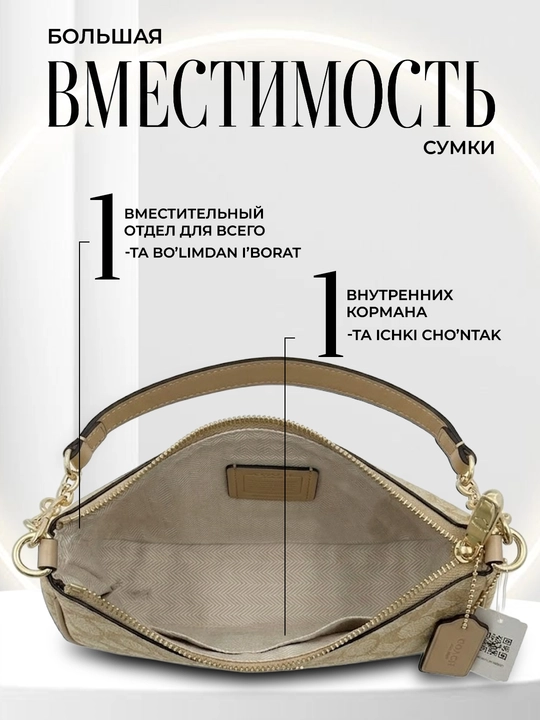 Женская сумка в стиле Coach кросс-боди, удобная сумка через плечо на каждый день