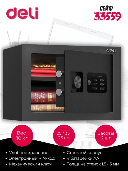 Deli seyf 33559 elektron kodi + metall kalit - 