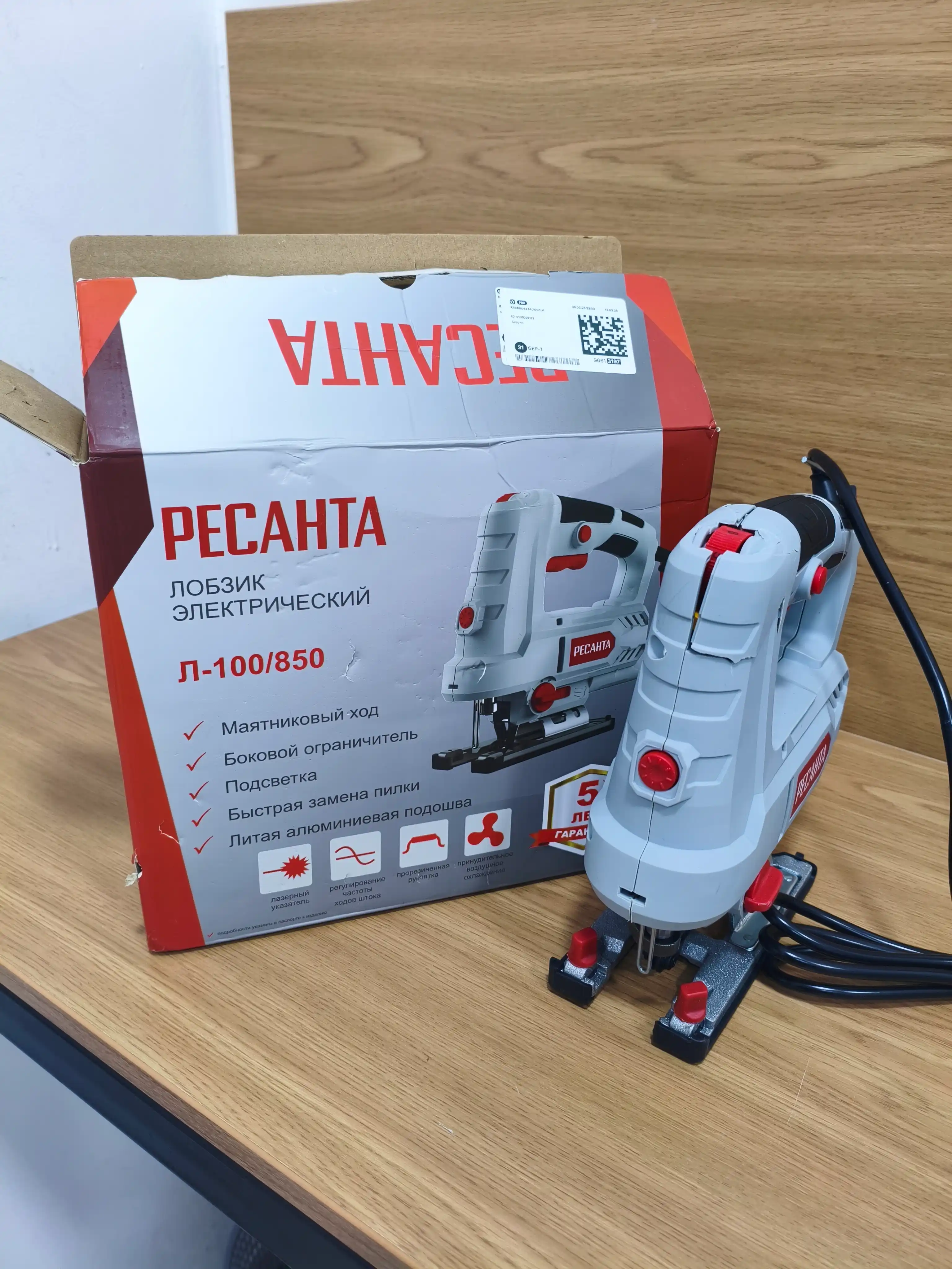 Elektr jigsa L-100/850 Resanta art. 75/9/4