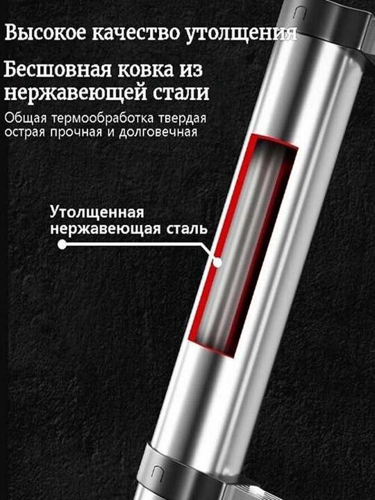 Многофункциональный телескопическая лестница