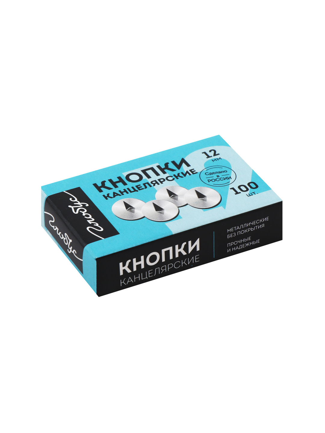 Kanselyariya tugmalari 12 mm, 100 dona, karton qadoq К12-100 - 