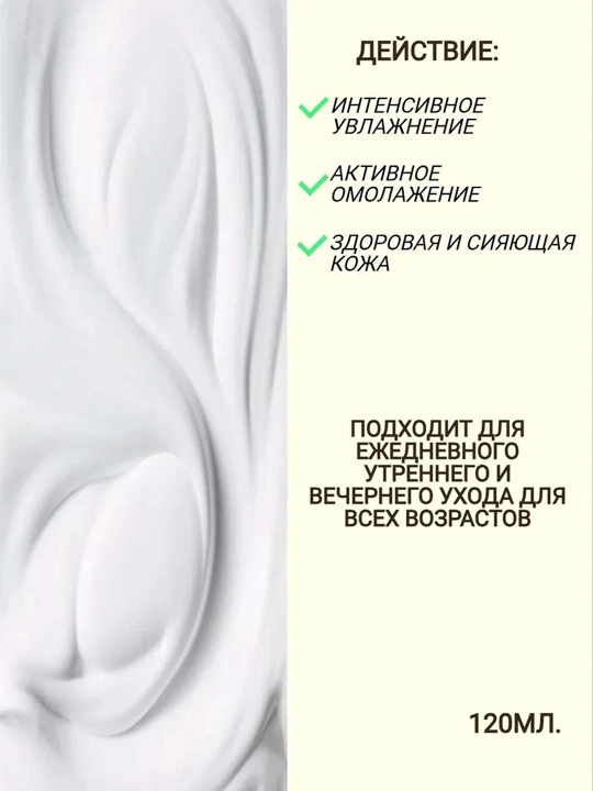 Yuvish uchun ko'pik Lagom Cellup Gel to water /Ph Cure/MICRO Foam Cleanser 120 ml