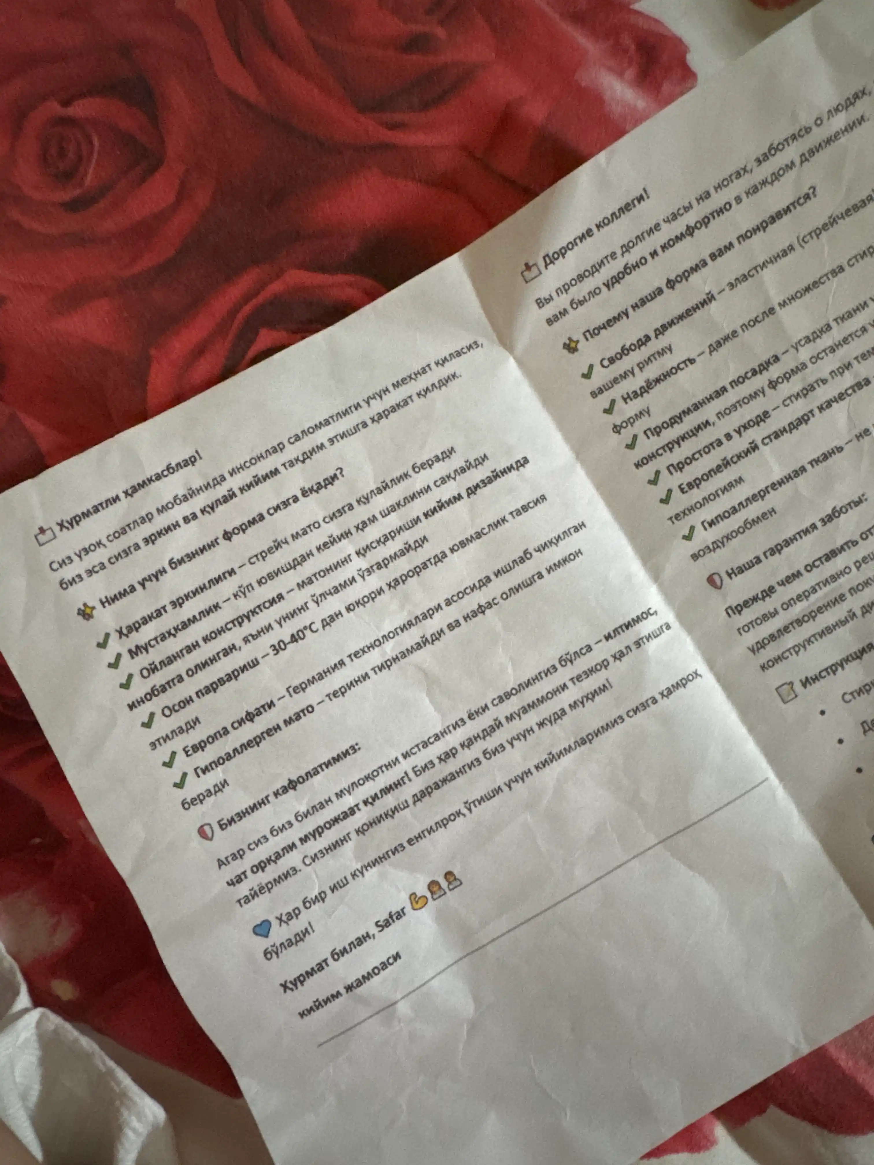 Ayollar tibbiy formasi, shifokor, hamshira, go‘zallik saloni xodimlari uchun