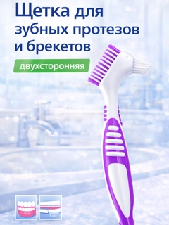 Фиолетовый