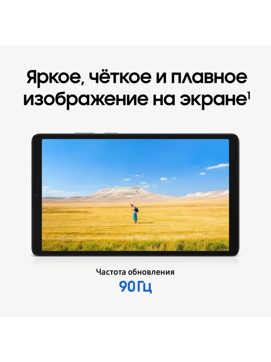 Планшет Galaxy Tab A11 SM-X135F 8/128 GB LTE, 8.7", гарантия 1 год, зарегистрирован IMEI