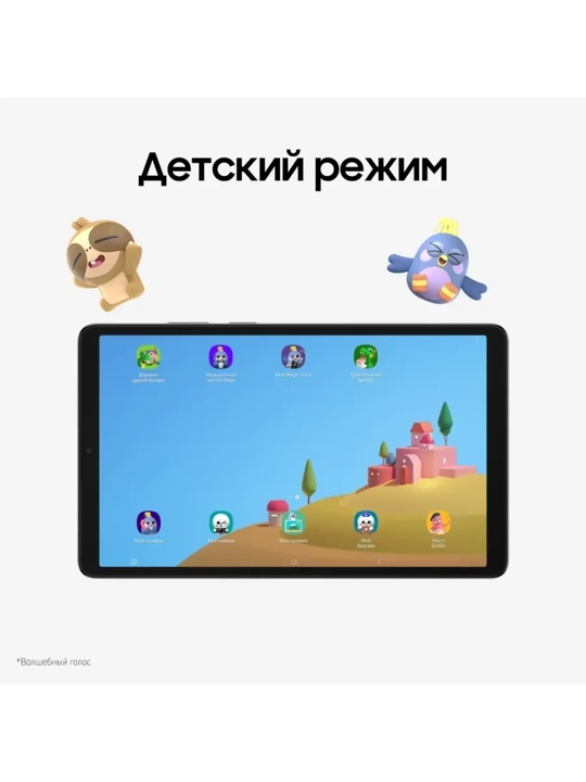 Планшет Galaxy Tab A11 SM-X135F 8/128 GB LTE, 8.7", гарантия 1 год, зарегистрирован IMEI
