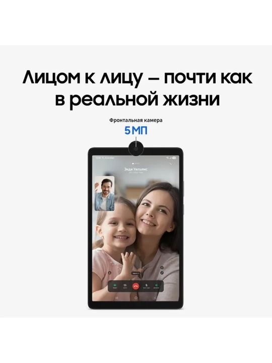Galaxy planshet A11 SM-X135F 8/128 GB LTE, 8,7 dyum, 1 yil kafolat, IMEI ro‘yxatdan o‘tgan