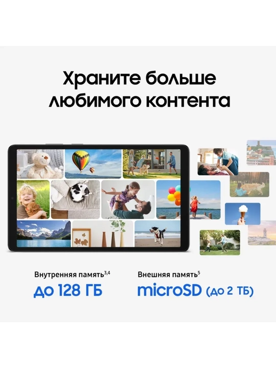 Galaxy planshet A11 SM-X135F 8/128 GB LTE, 8,7 dyum, 1 yil kafolat, IMEI ro‘yxatdan o‘tgan