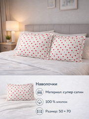 Алый