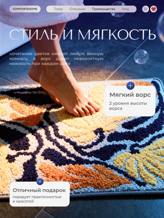 Жаккардовый коврик для ванной и туалета, пушистый, нескользящий