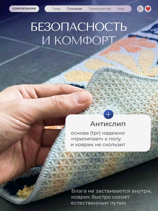 Жаккардовый коврик для ванной и туалета, пушистый, нескользящий