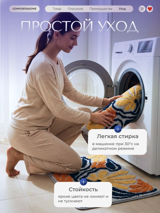 Жаккардовый коврик для ванной и туалета, пушистый, нескользящий