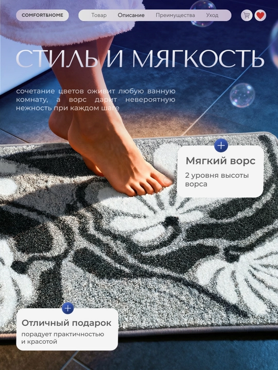 Жаккардовый коврик для ванной и туалета, пушистый, нескользящий