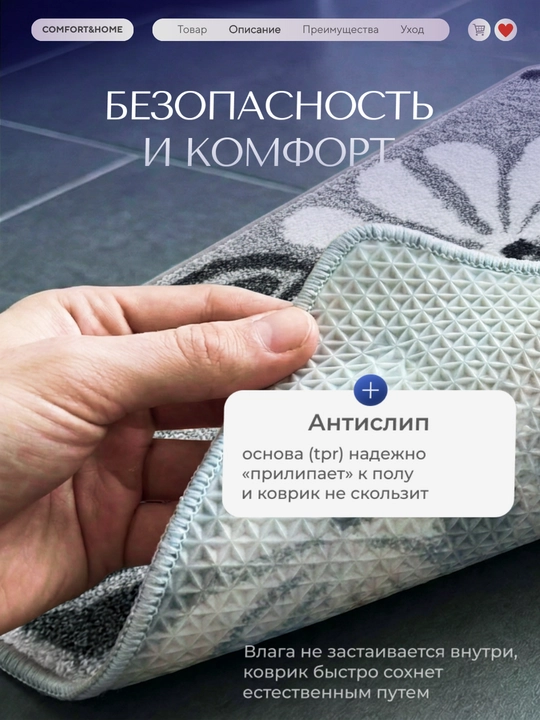 Жаккардовый коврик для ванной и туалета, пушистый, нескользящий