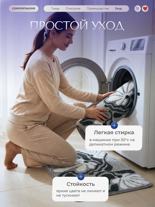 Жаккардовый коврик для ванной и туалета, пушистый, нескользящий
