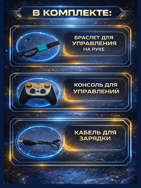 Интерактивная игрушка робопёс на радиоуправлении