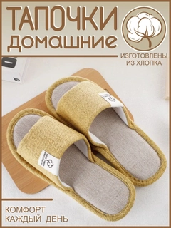 Желтый
