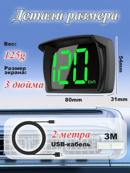 PS спидометр HUD универсальный для автомобиля, грузовой техники, мототехники, лодок