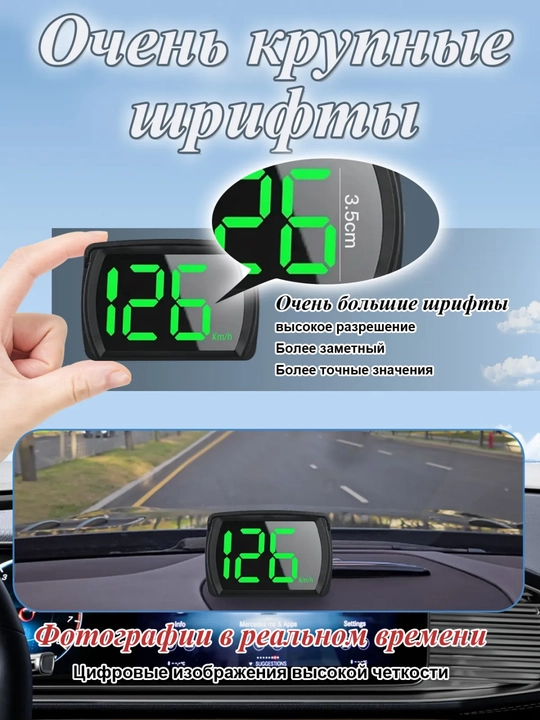 PS спидометр HUD универсальный для автомобиля, грузовой техники, мототехники, лодок