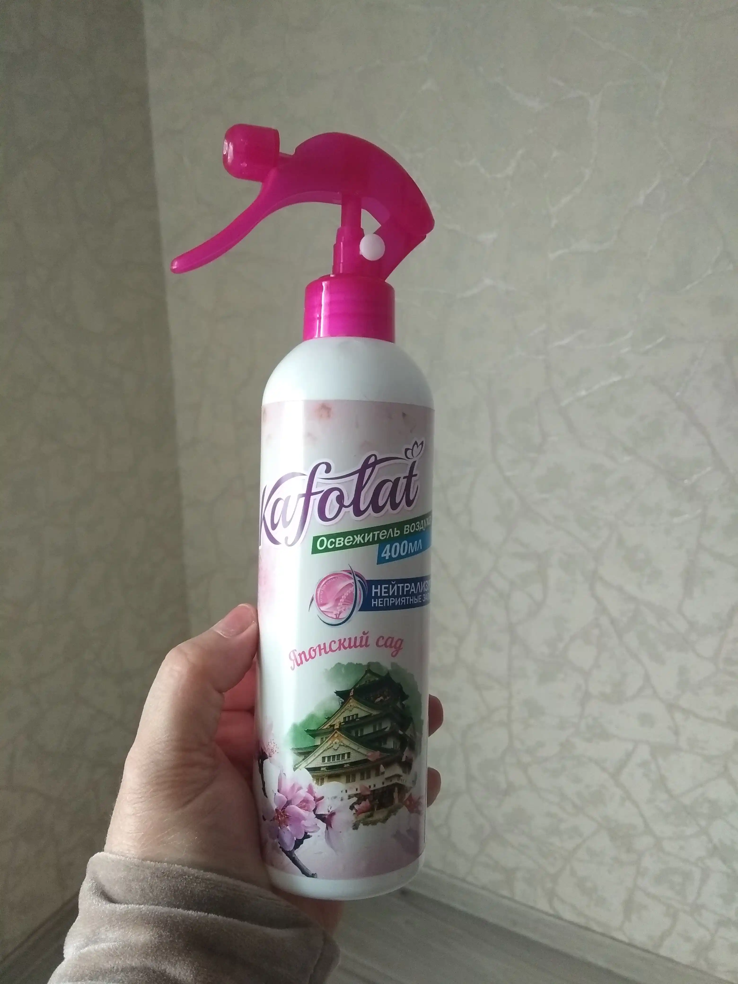 Havo hidlantiruvchi spreyi 250- 400 ml, xonalar, ofis va avtomobil uchun yoqimli ifor