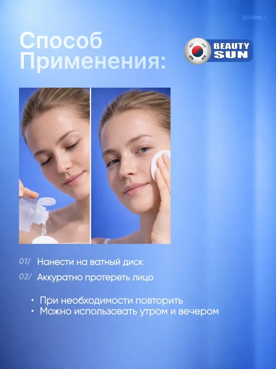 Очищающая вода, Lagom, Cellup Micro Cleansing Water, 350 мл