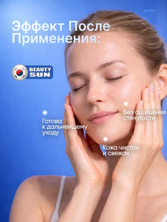 Очищающая вода, Lagom, Cellup Micro Cleansing Water, 350 мл