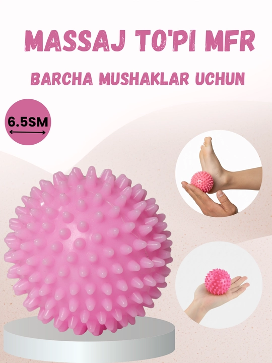 Массажный мяч для МФР, фитнеса и йоги, 6.5 см - 