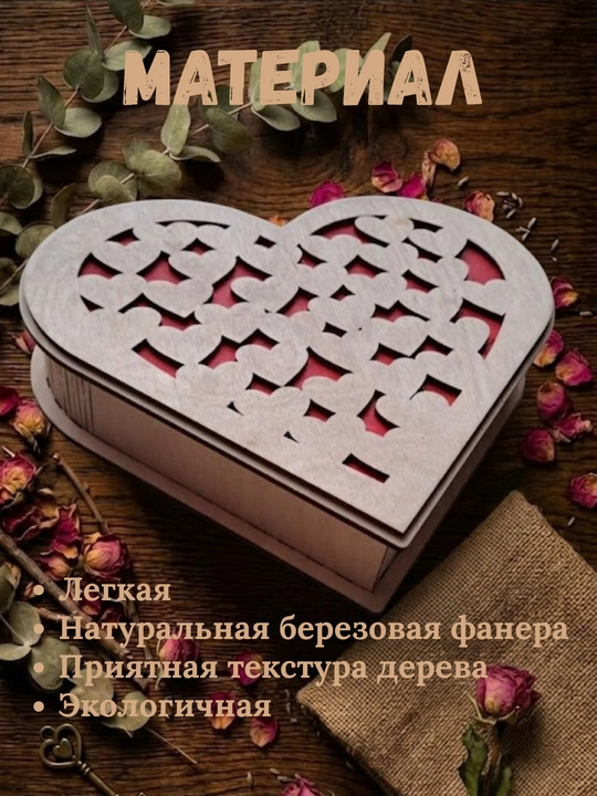 Деревянная шкатулка для украшений, подарочная коробка, органайзер для косметики