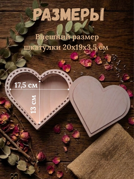 Деревянная шкатулка для украшений, подарочная коробка, органайзер для косметики