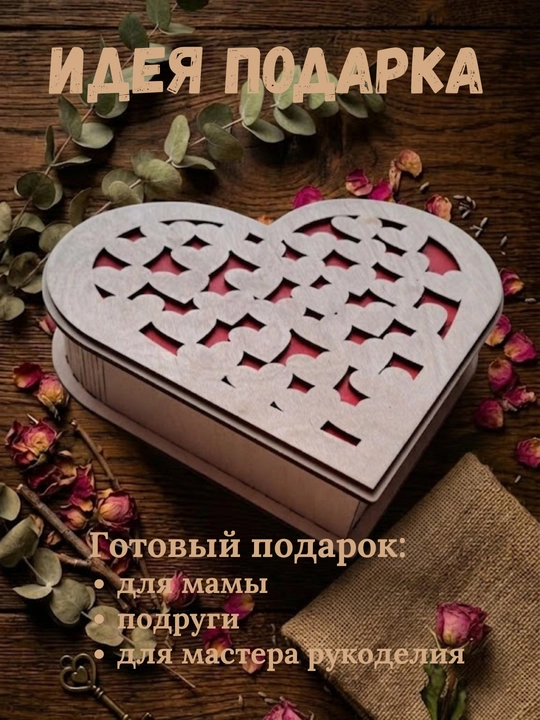 Деревянная шкатулка для украшений, подарочная коробка, органайзер для косметики